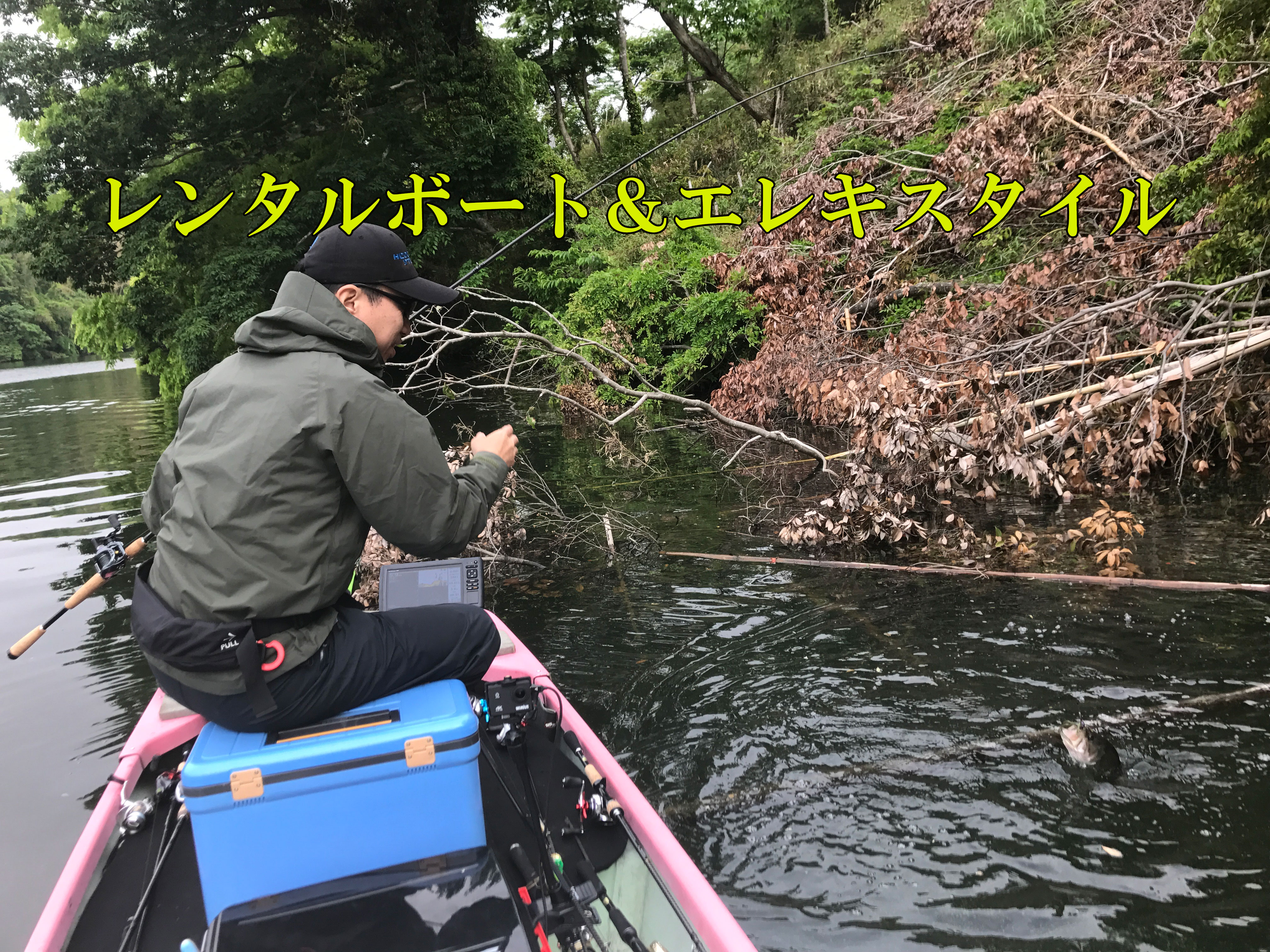 亀山ダムのレンタルボートバスフィッシング バス釣り はなんでおもしろいのか カケヅカ Kakedzuka