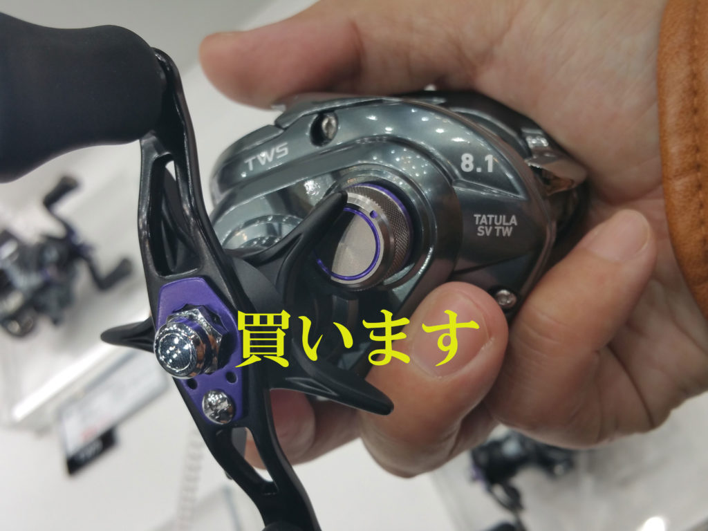 ダイワ 17タトゥーラsv Tw の両サイドカップは樹脂製だった カケヅカ Kakedzuka