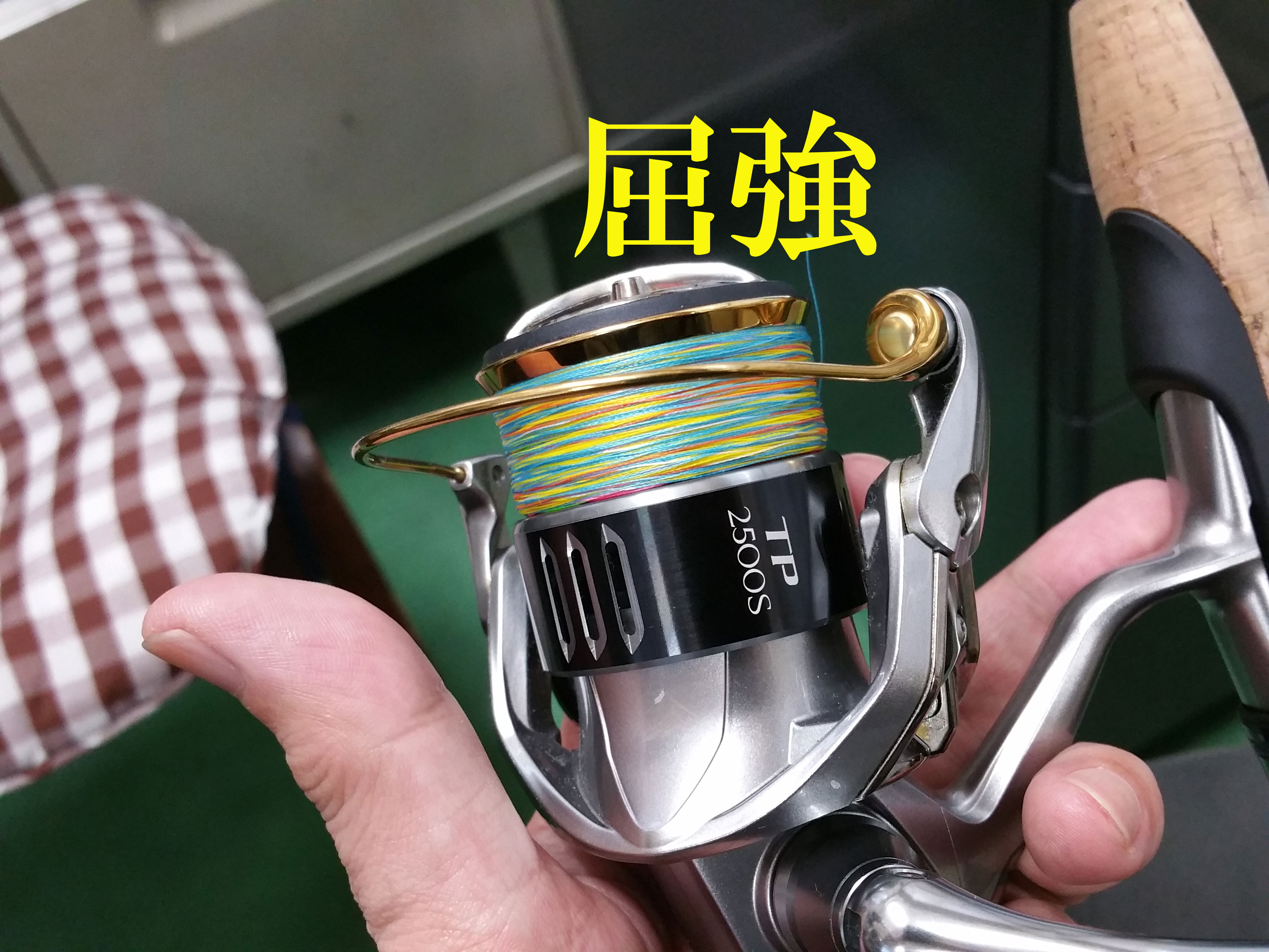 Shimano 15 Twin Power ツインパワー 2500s パワーフィネスにどうか カケヅカ Kakedzuka