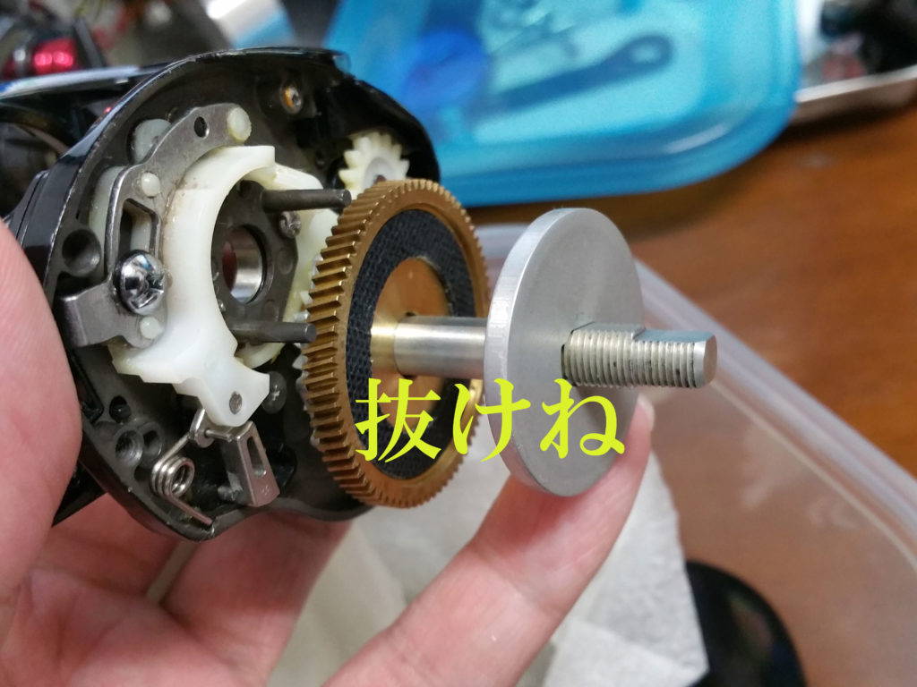 Daiwa Zillion ジリオン Sv Tw のドラグディスクが抜けない問題の対処法 カケヅカ Kakedzuka