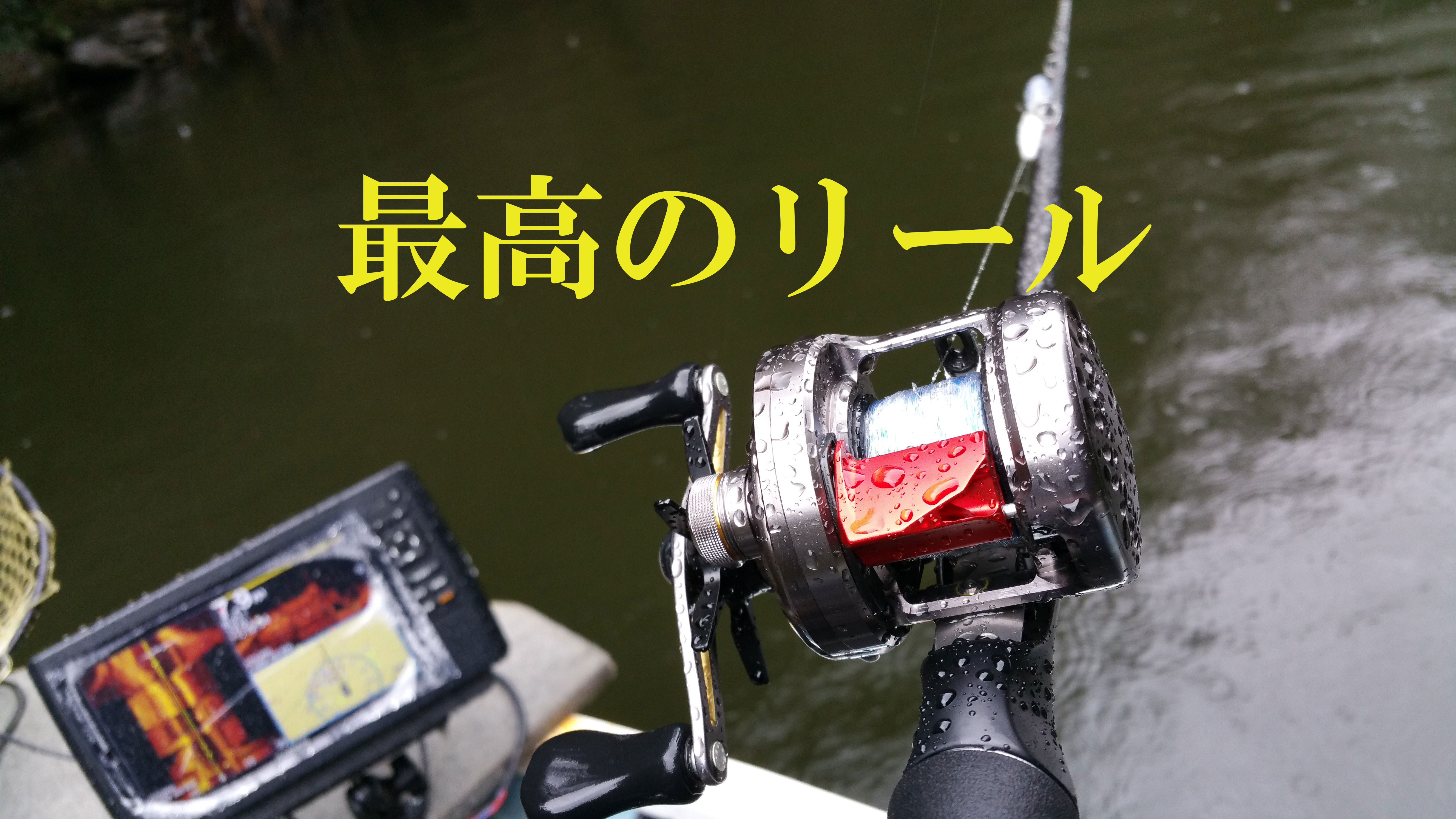 公式】 Shimano シマノ 17 カルカッタコンクエスト BFS HG sushitai.com.mx