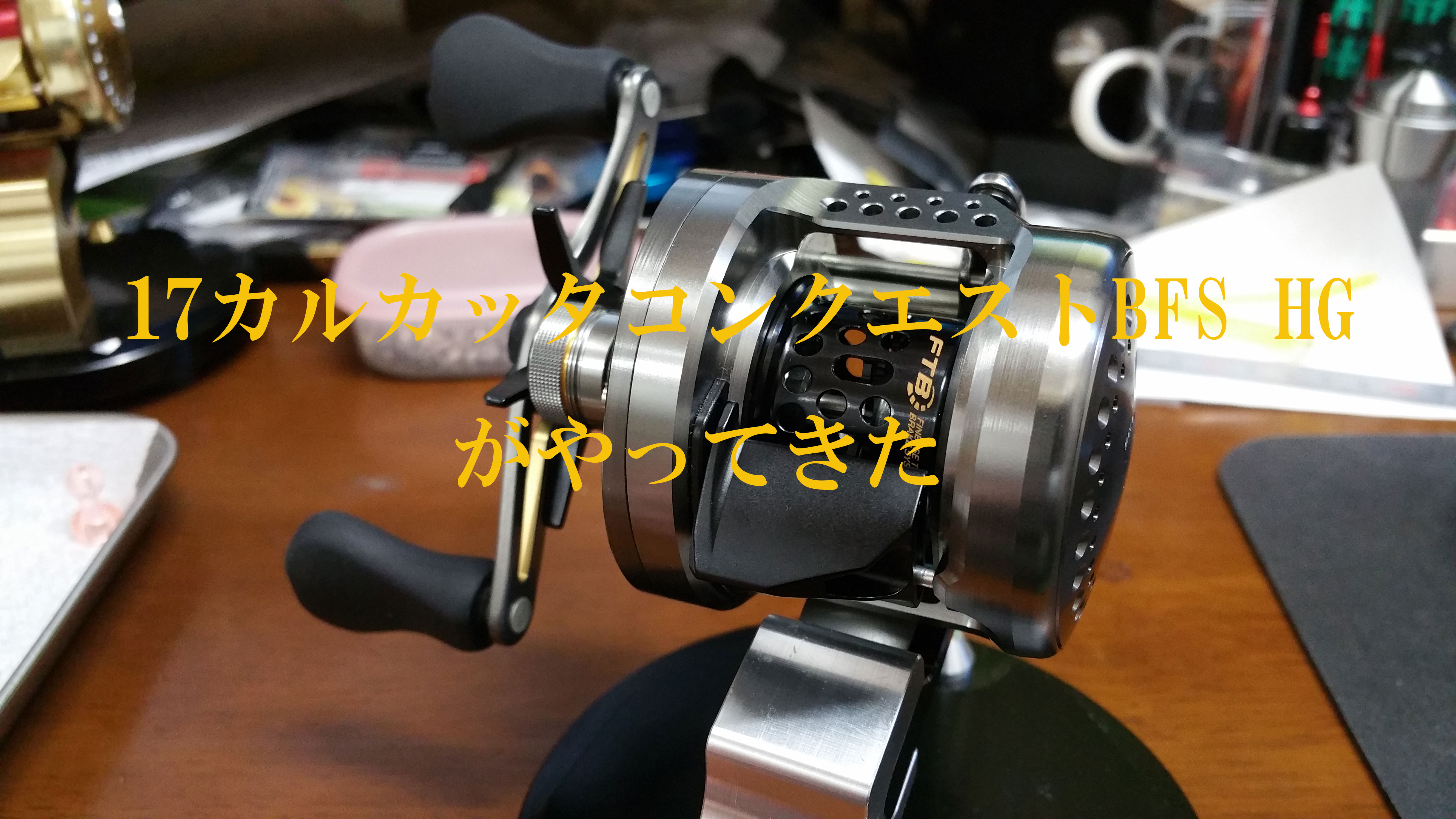 SHIMANO - カルカッタコンクエスト BFS 右巻きの+spbgp44.ru