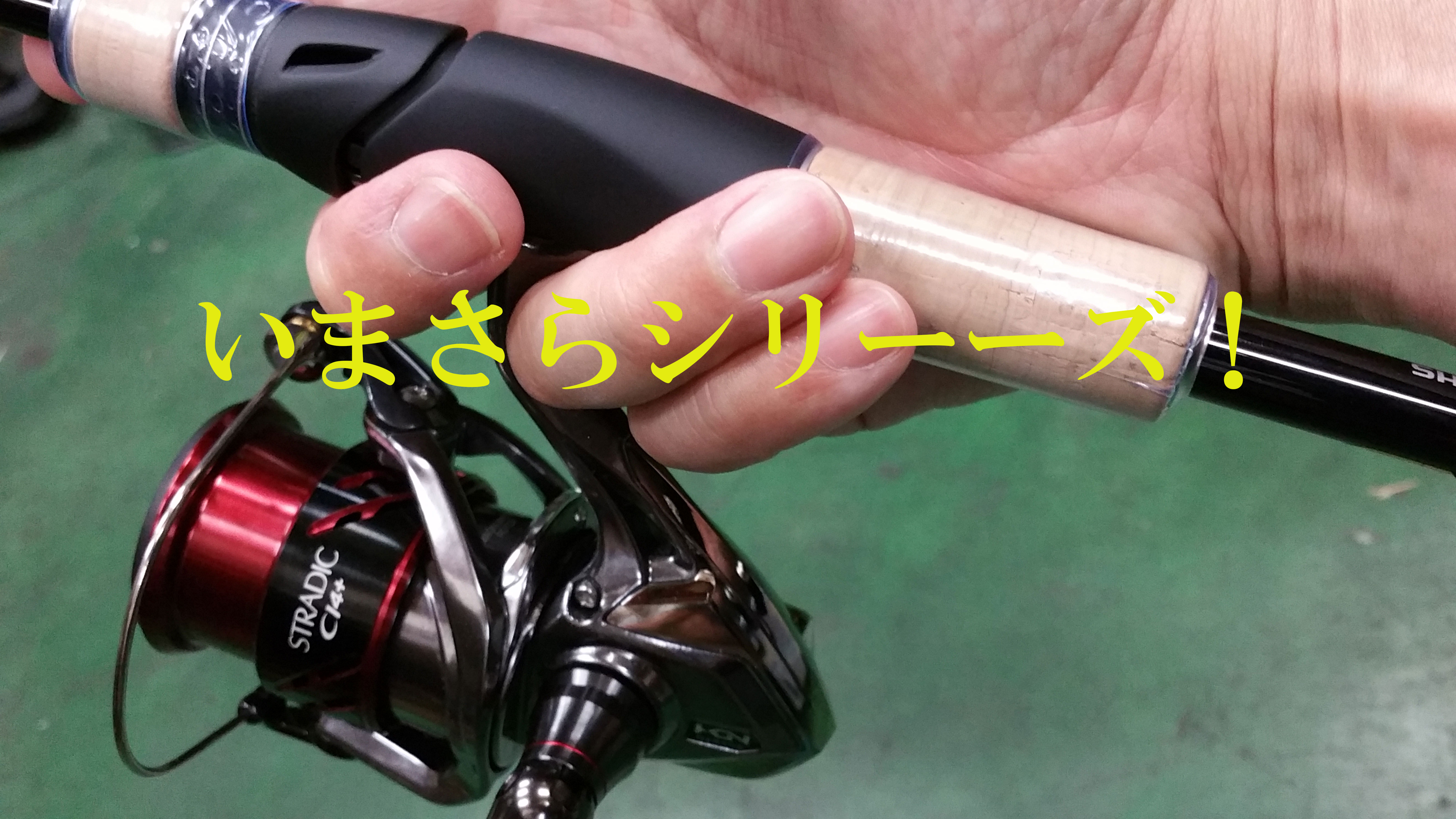 定番の冬ギフト シマノ ストラディックci4+ 2500hgs kead.al