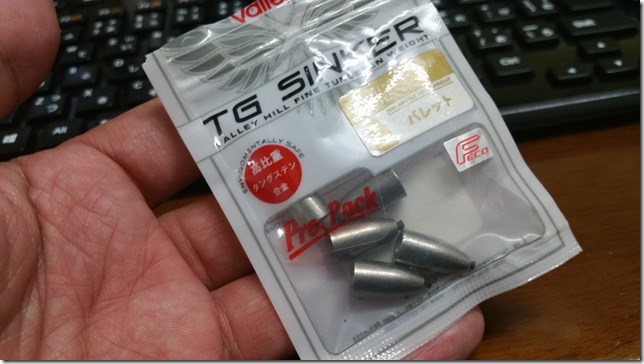 Valley hill TG SINKER バレットPro Pack 