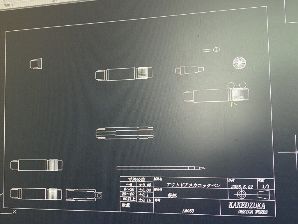 HANGING PEN