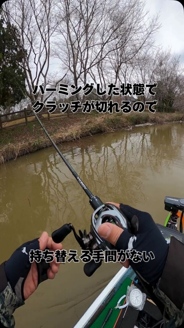 ミドスト専用ロッド【fenwick ACES 64SULJ】を購入して苦手な3月